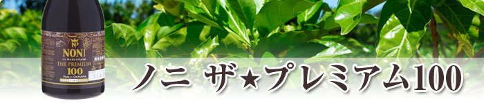 ﾌﾟﾚﾐｱﾑ.jpg