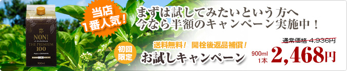 お試しコース